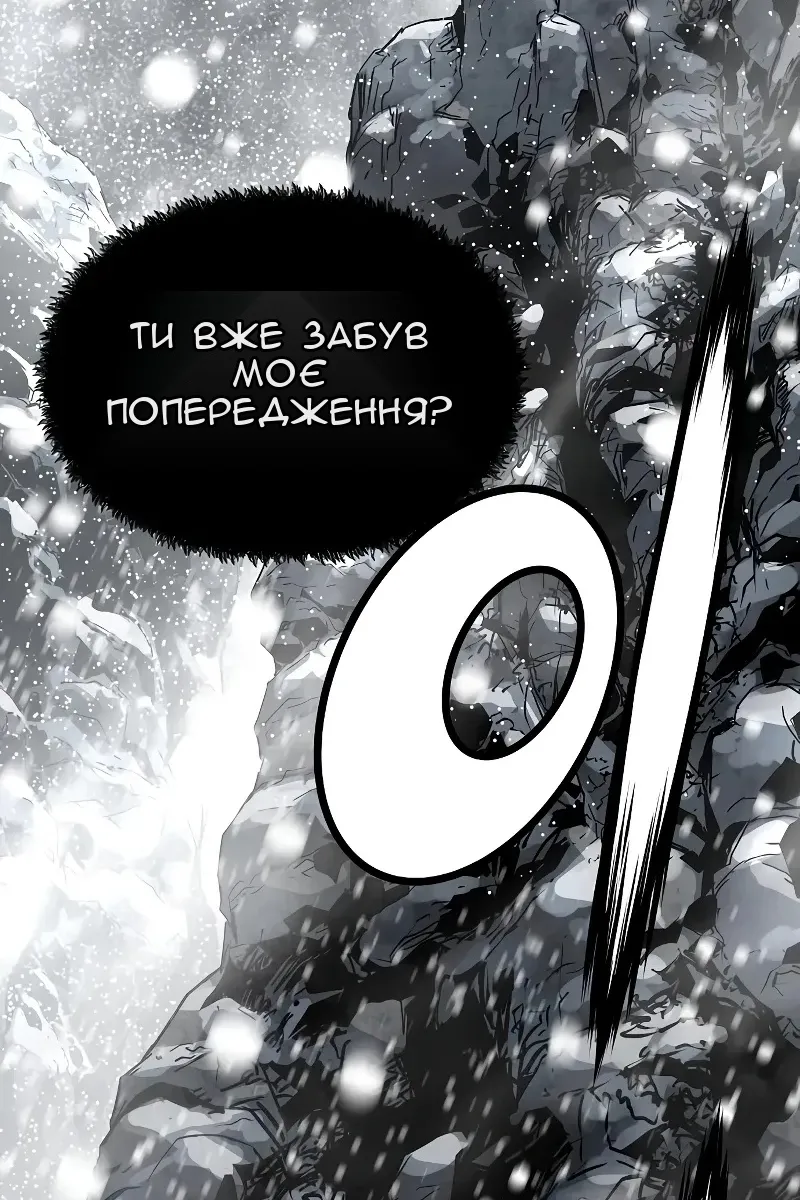 Сторінка 60