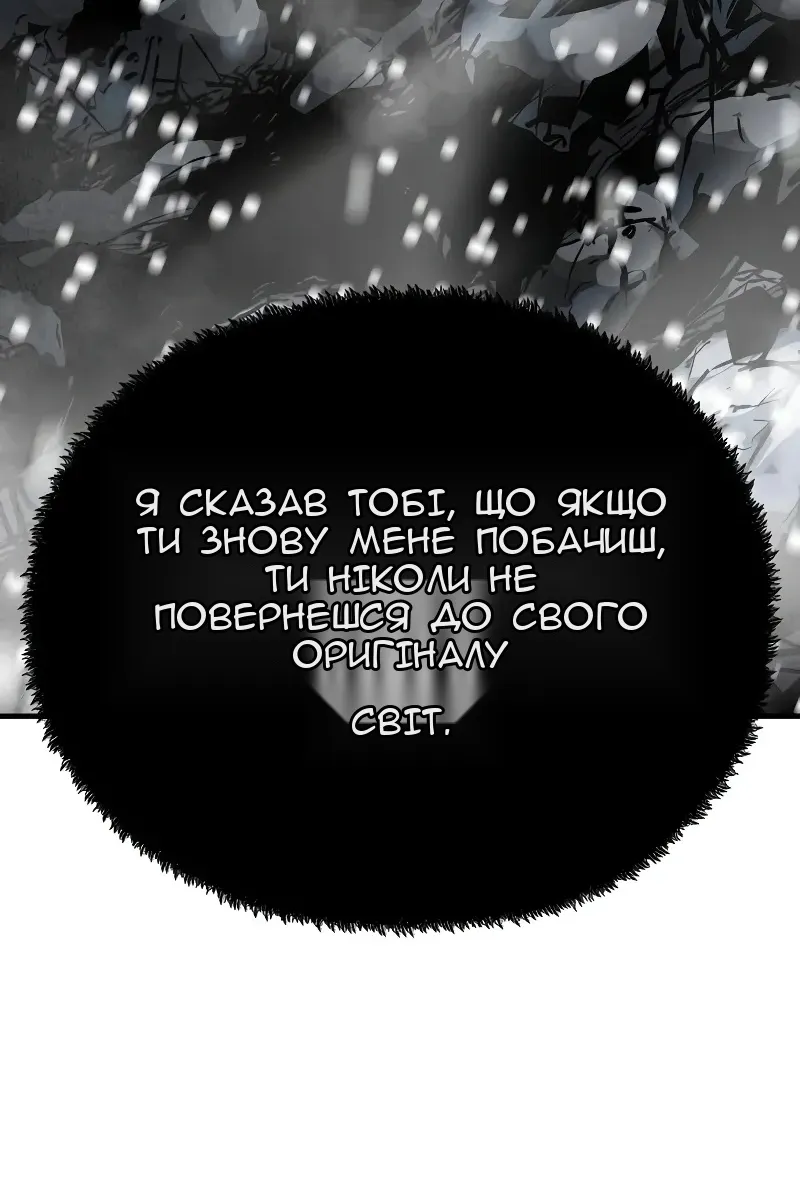 Сторінка 62