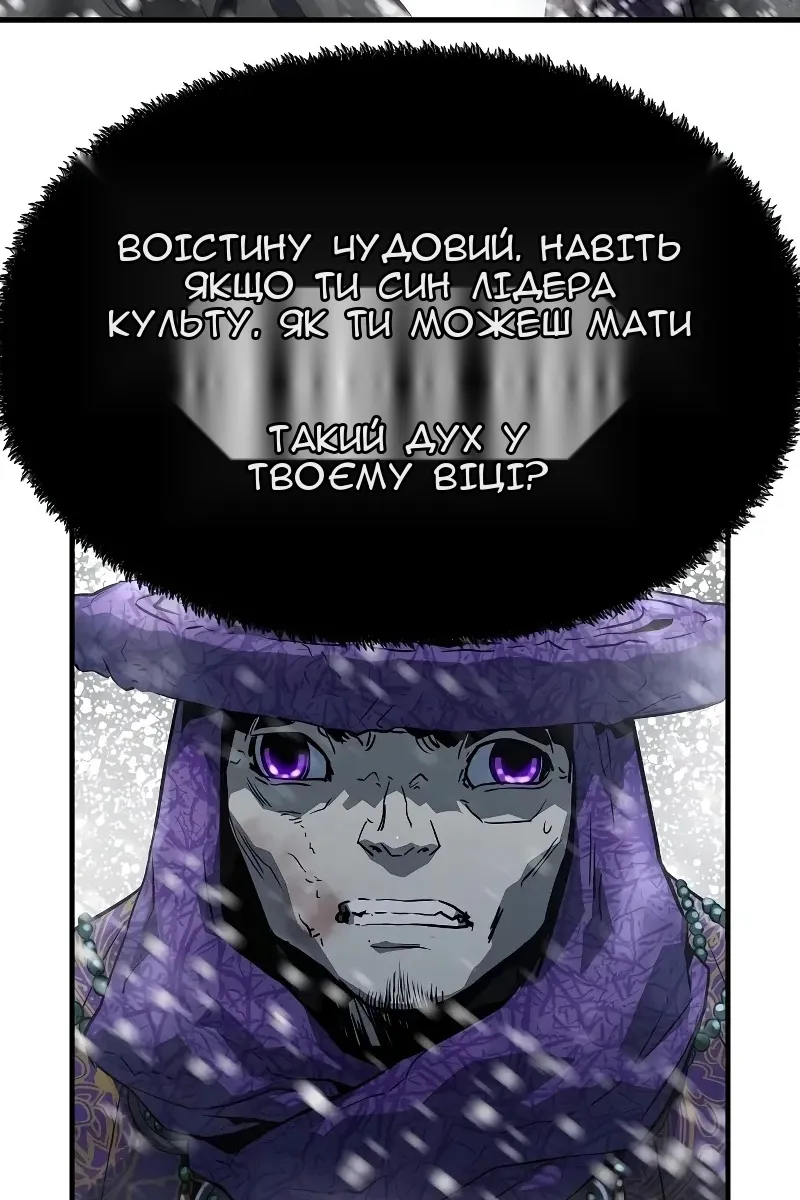 Сторінка 66