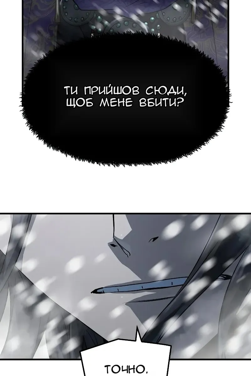Сторінка 67