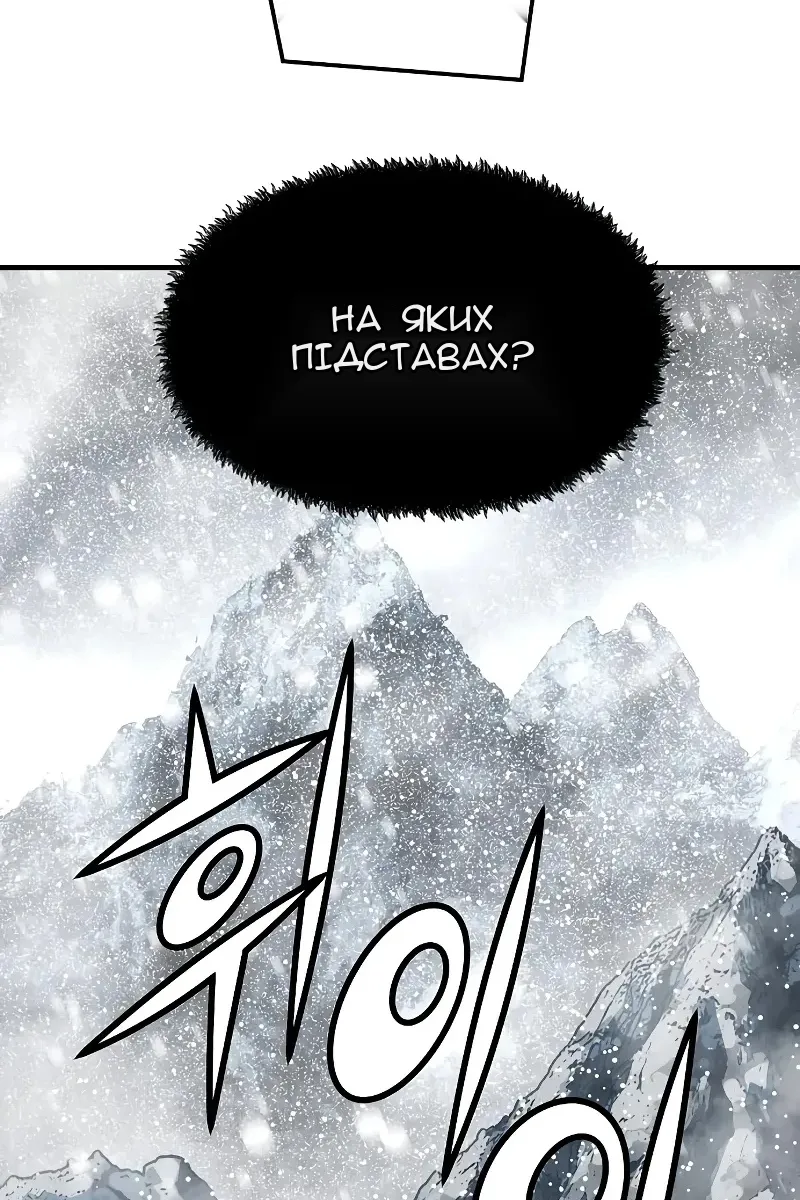 Сторінка 68