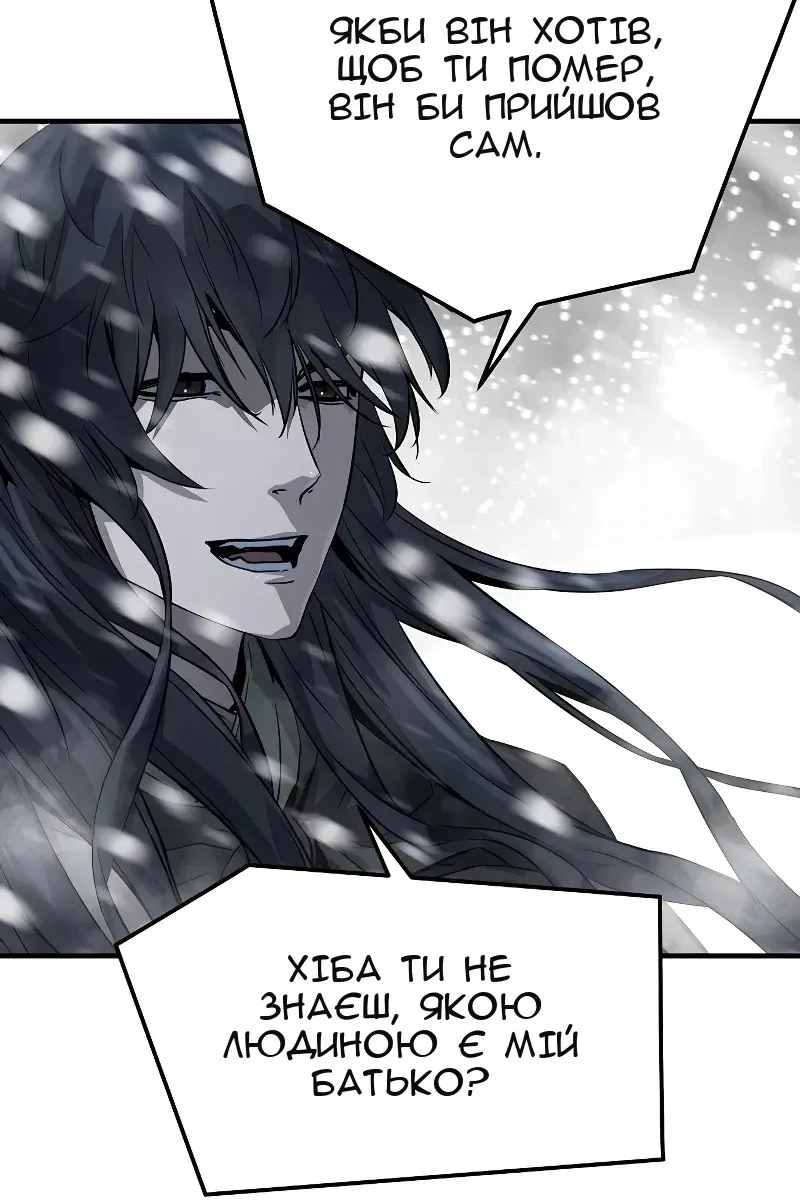 Сторінка 73
