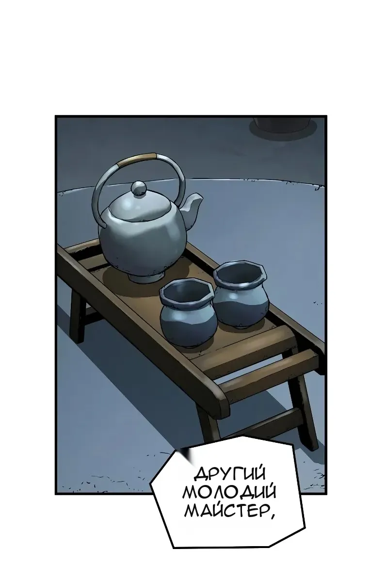Сторінка 78