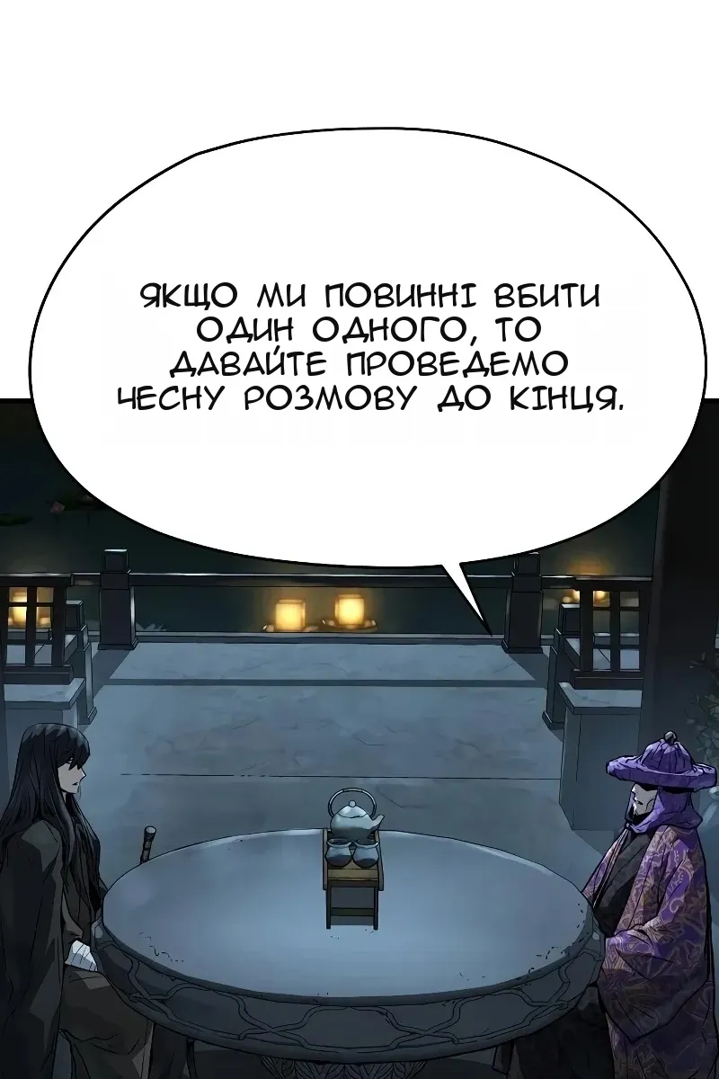 Сторінка 79