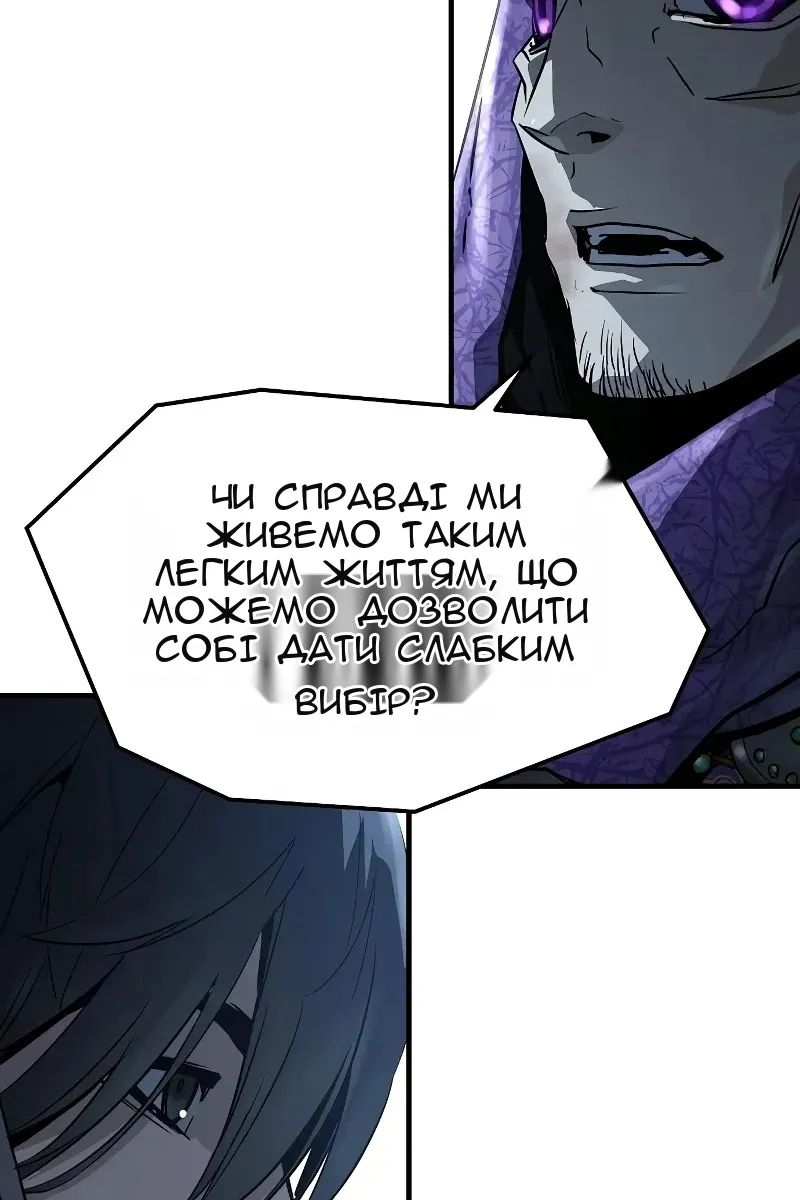 Сторінка 81