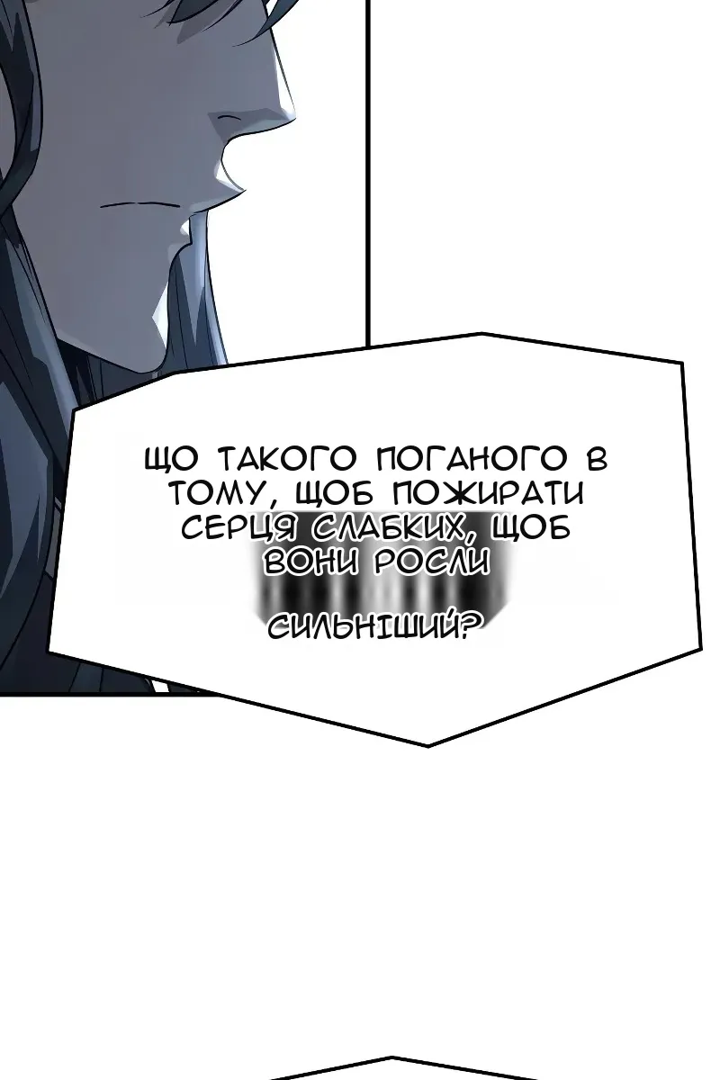 Сторінка 82