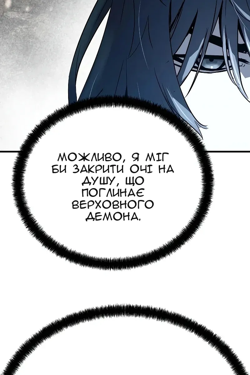 Сторінка 86