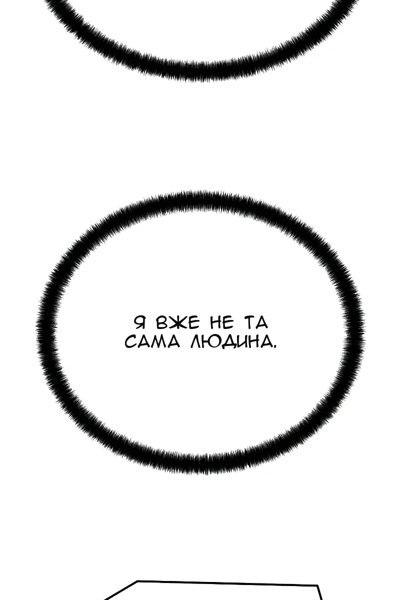 Сторінка 89