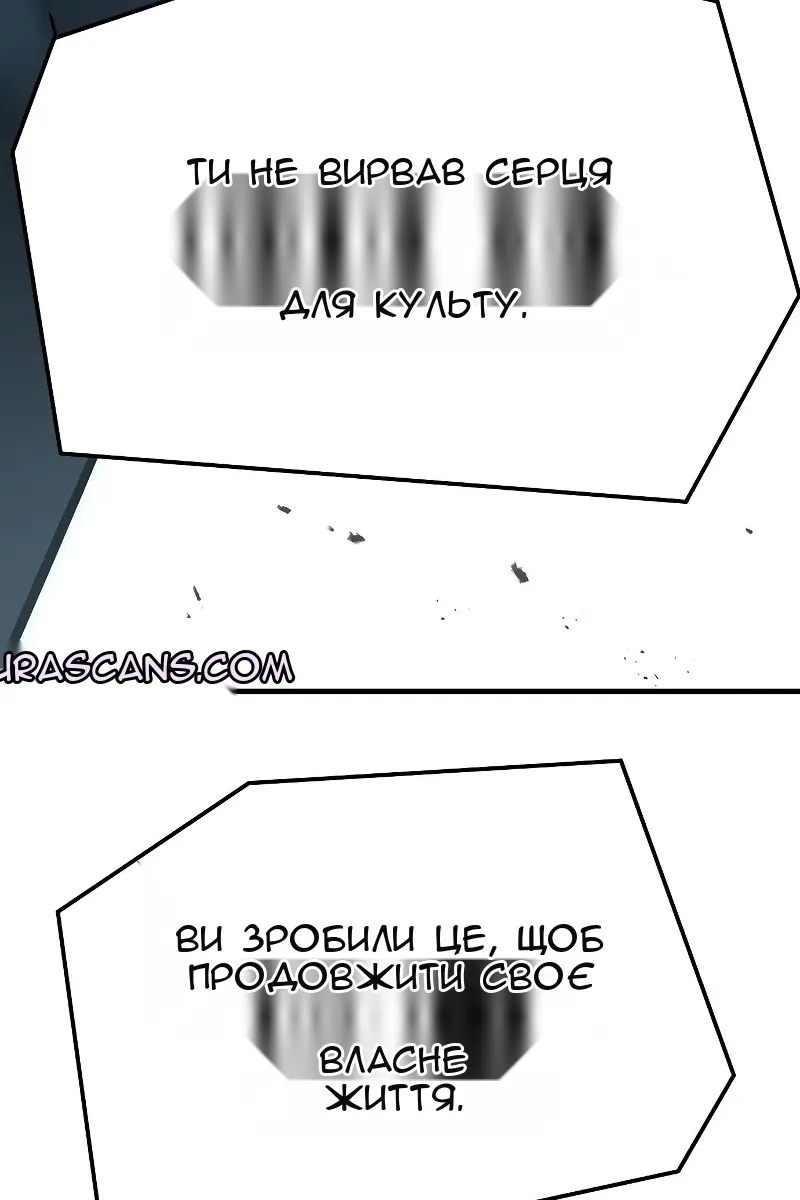 Сторінка 92