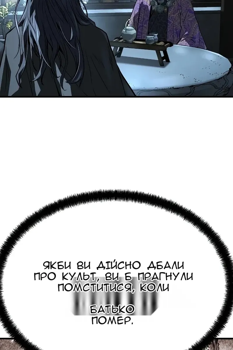 Сторінка 95