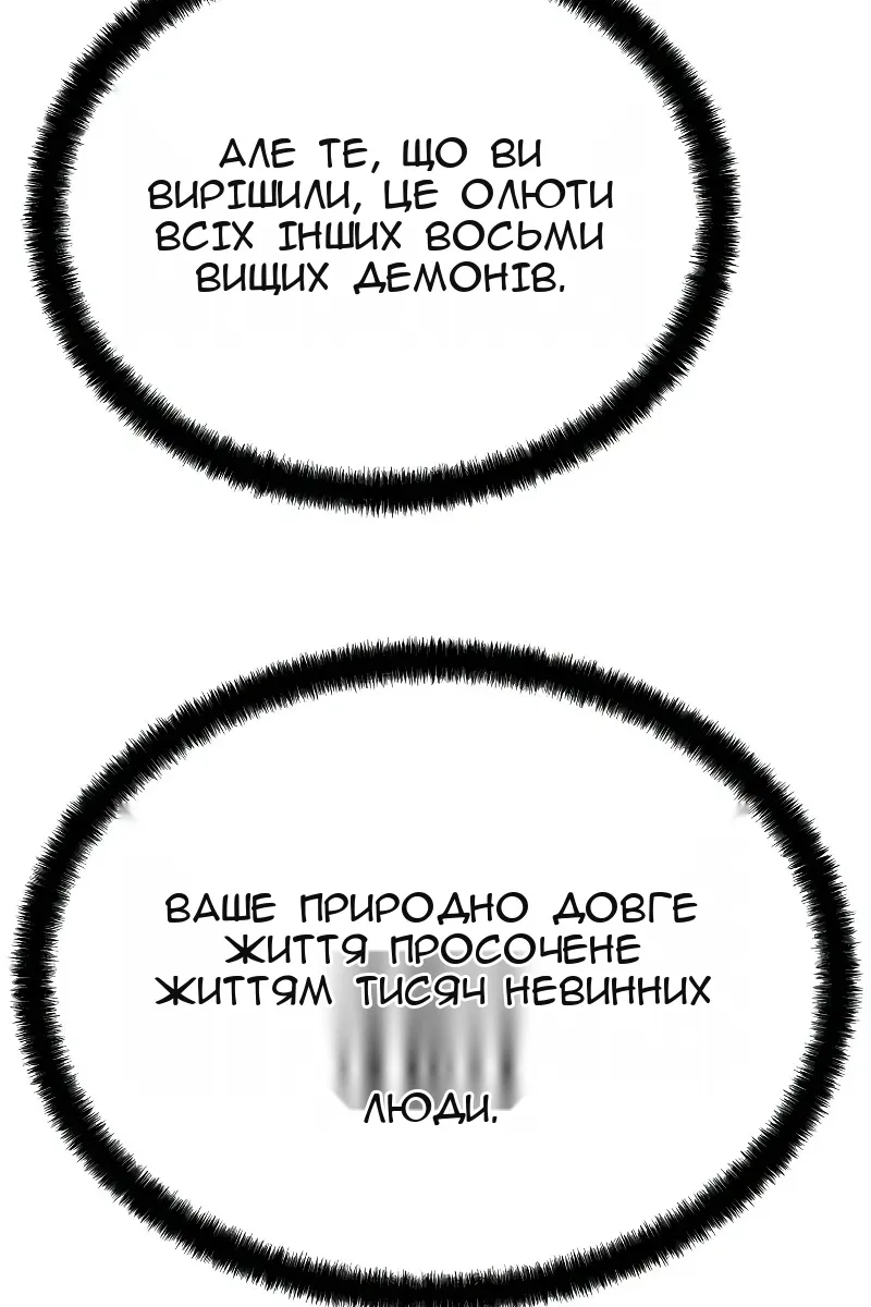 Сторінка 97