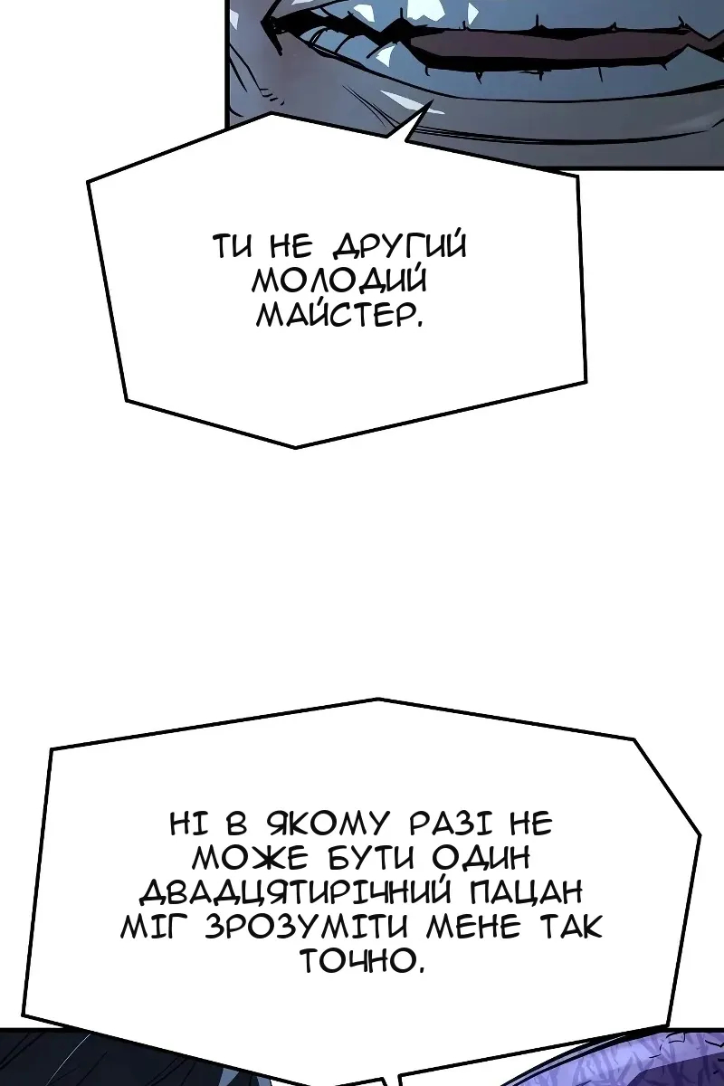 Сторінка 100