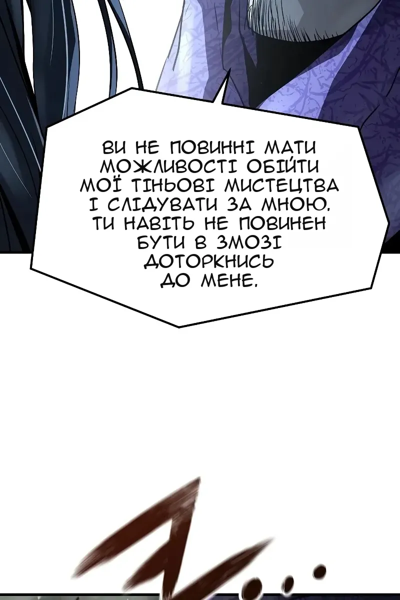 Сторінка 102
