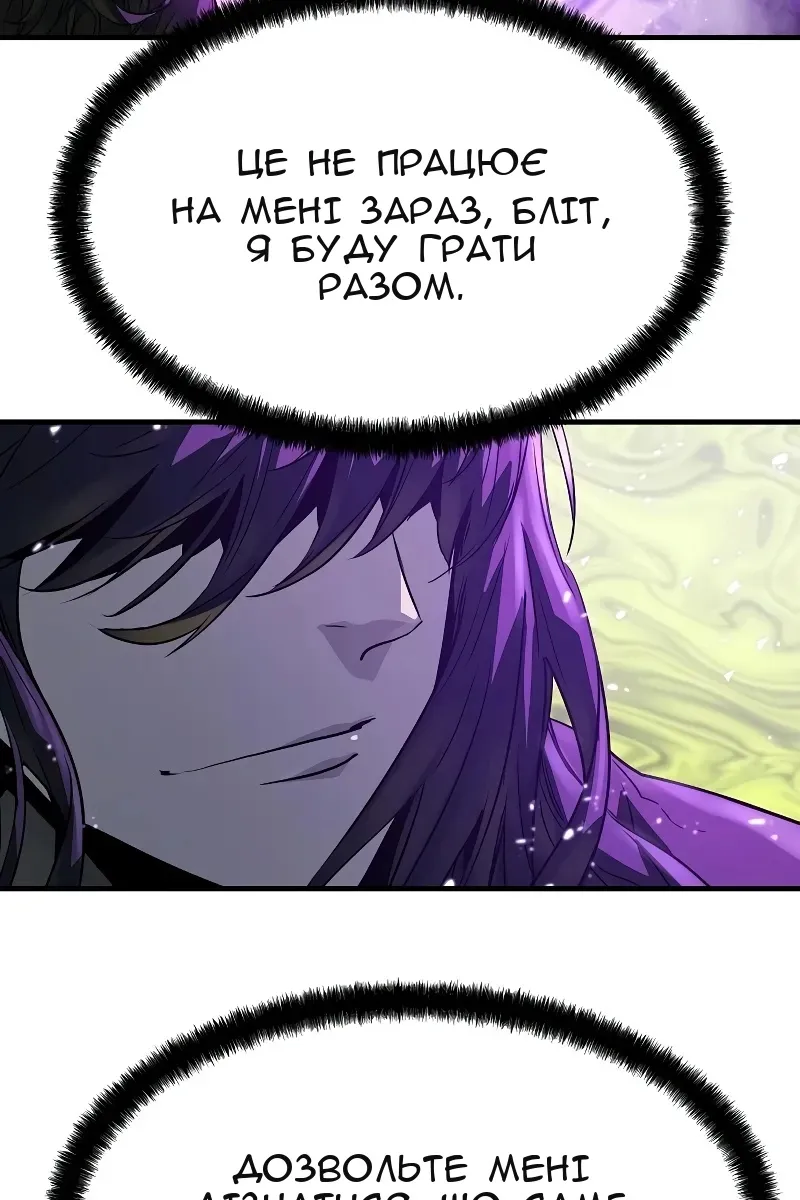 Сторінка 108