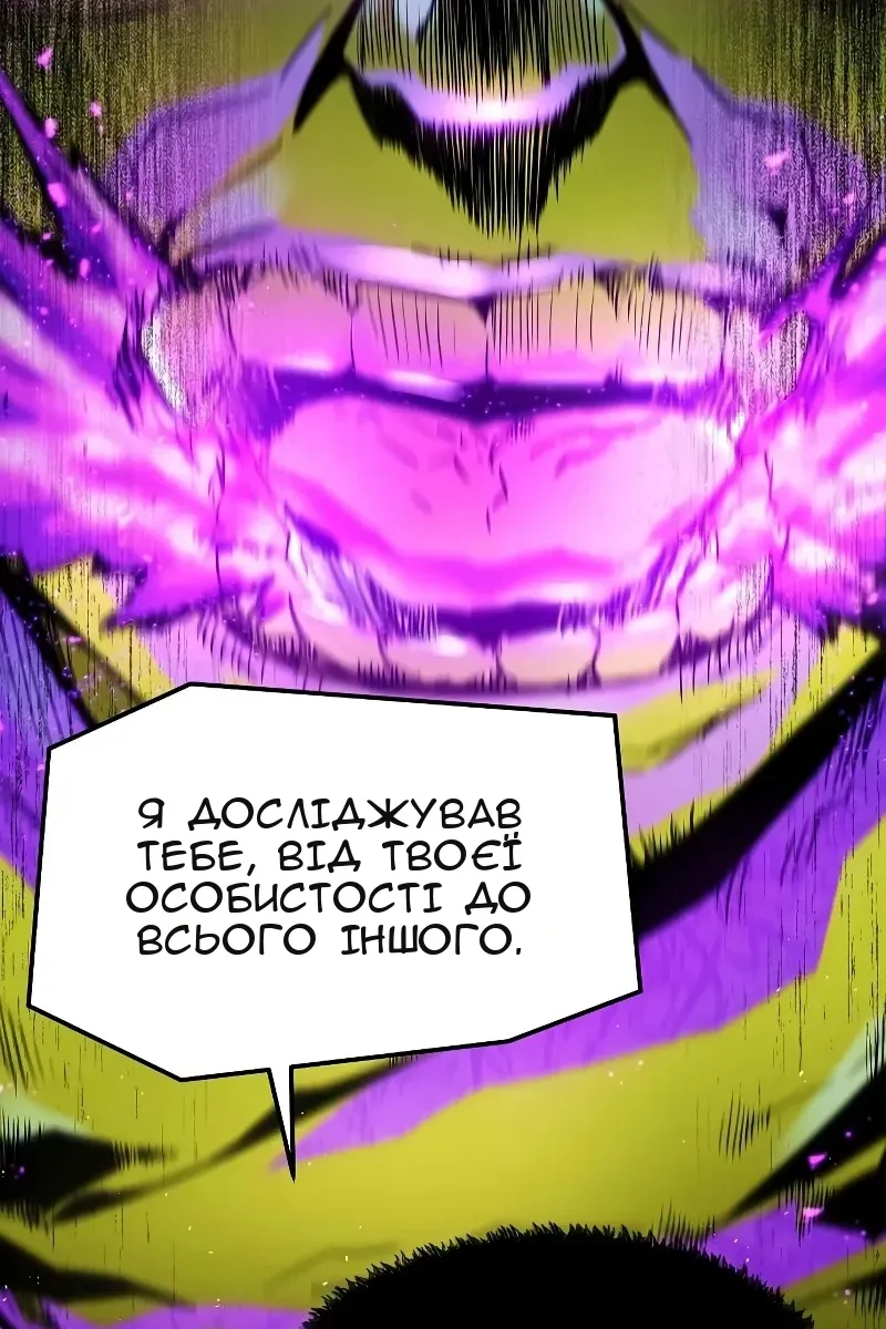 Сторінка 113