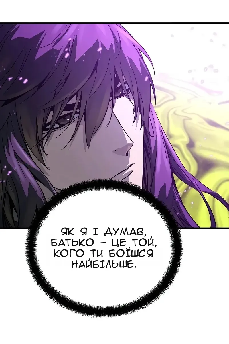 Сторінка 116