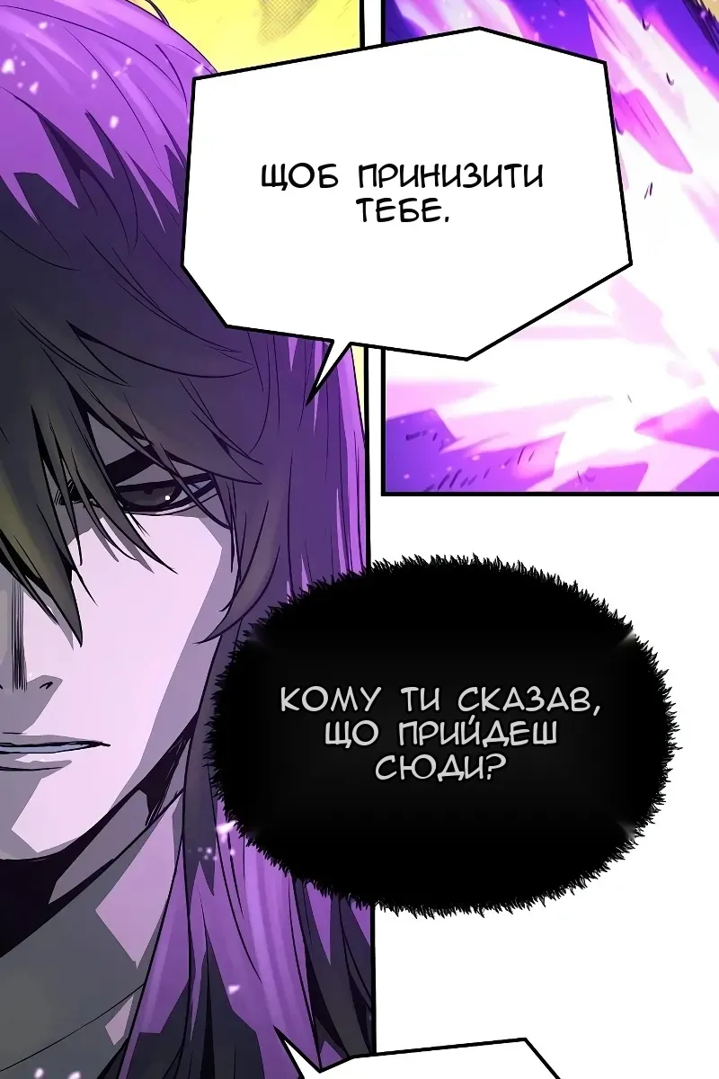 Сторінка 118