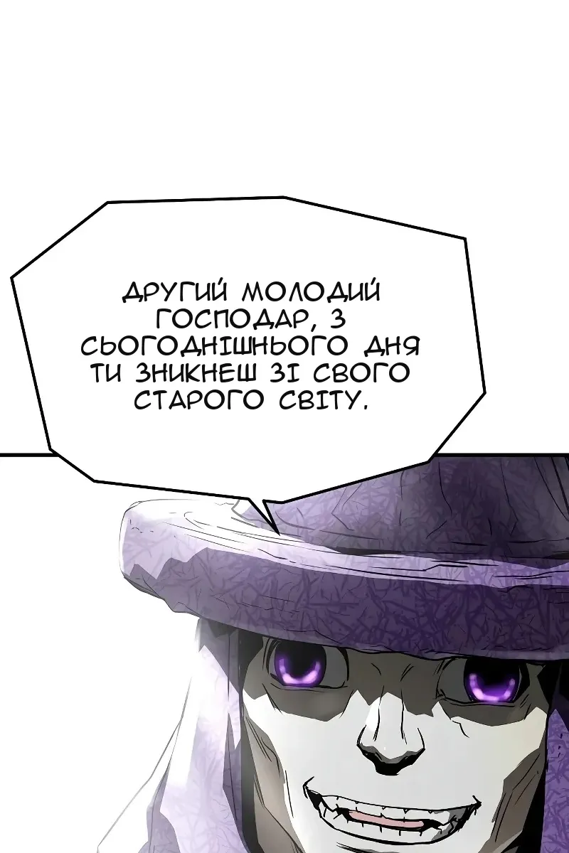 Сторінка 122
