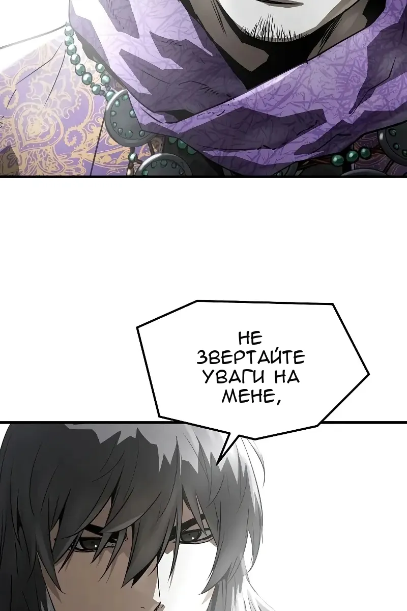 Сторінка 123