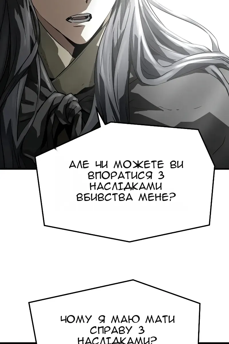 Сторінка 124