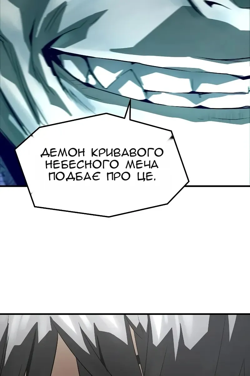 Сторінка 126
