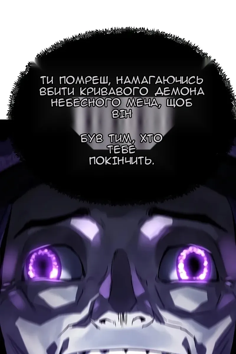 Сторінка 129