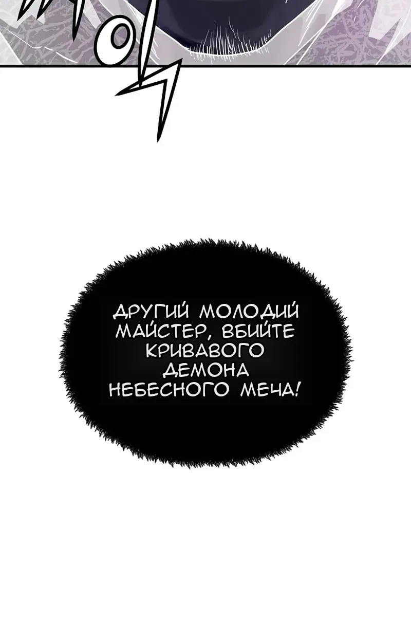 Сторінка 13