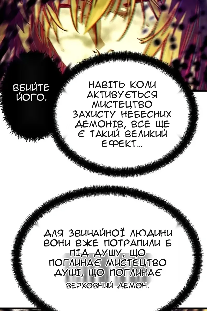 Сторінка 16