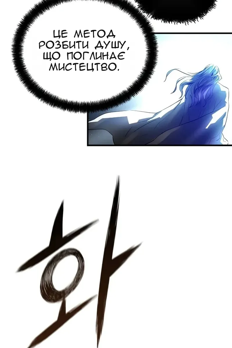 Сторінка 20