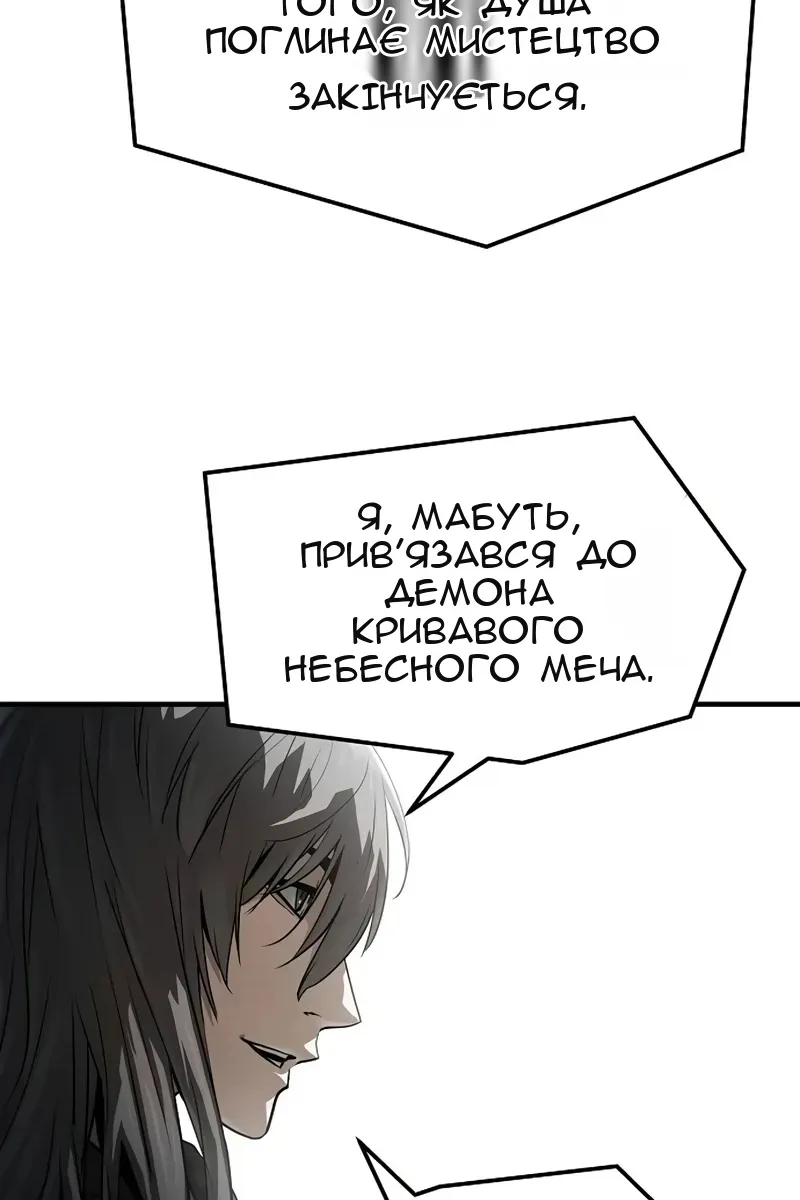 Сторінка 28