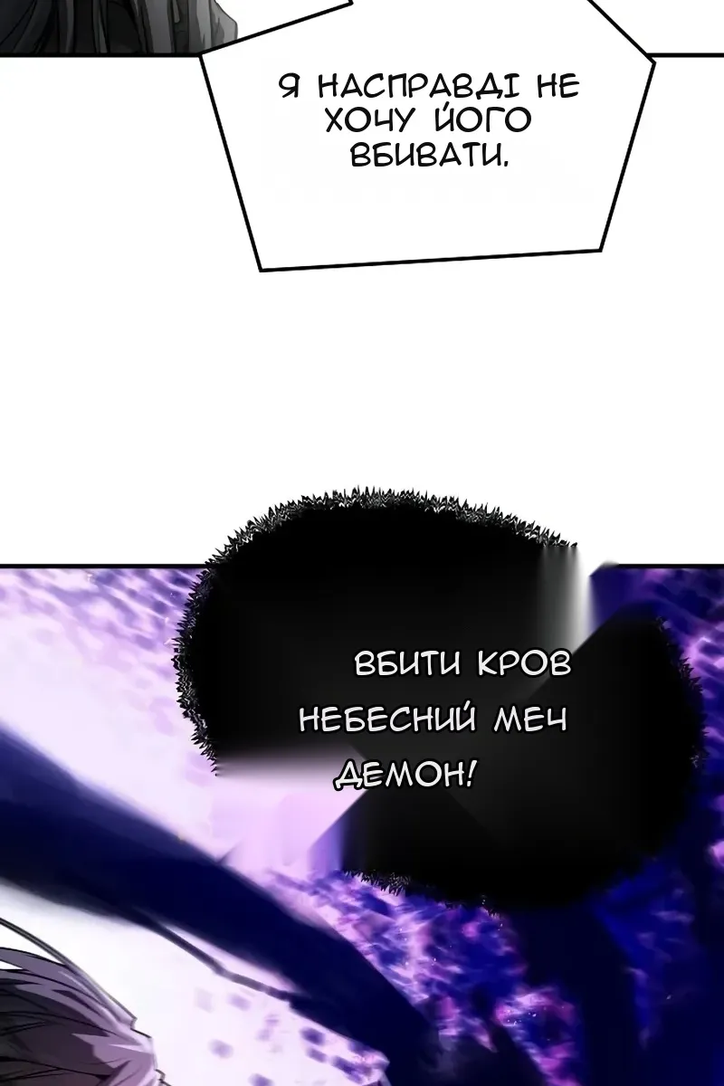 Сторінка 29
