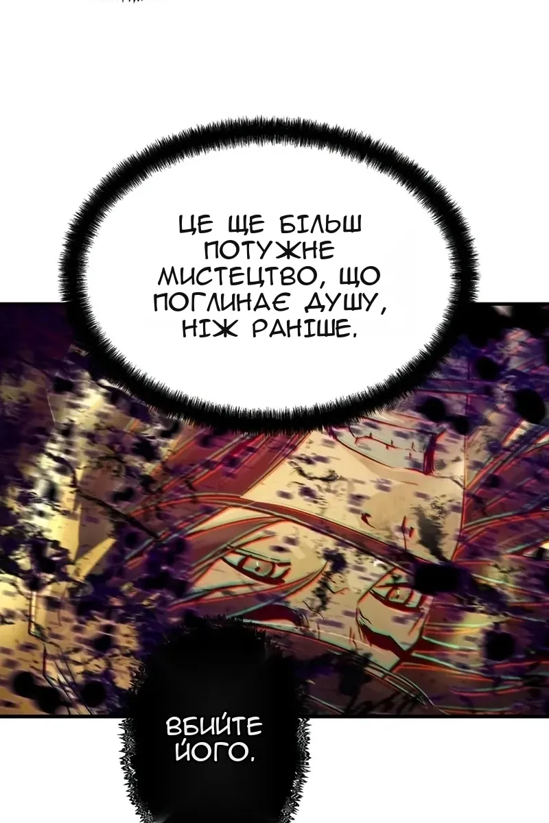 Сторінка 32