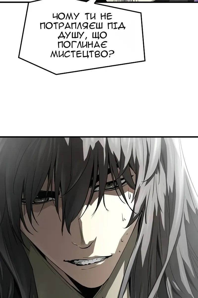 Сторінка 38
