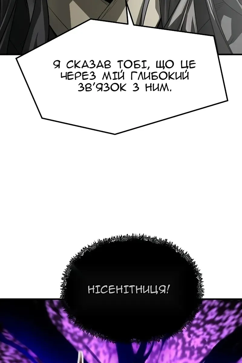 Сторінка 39