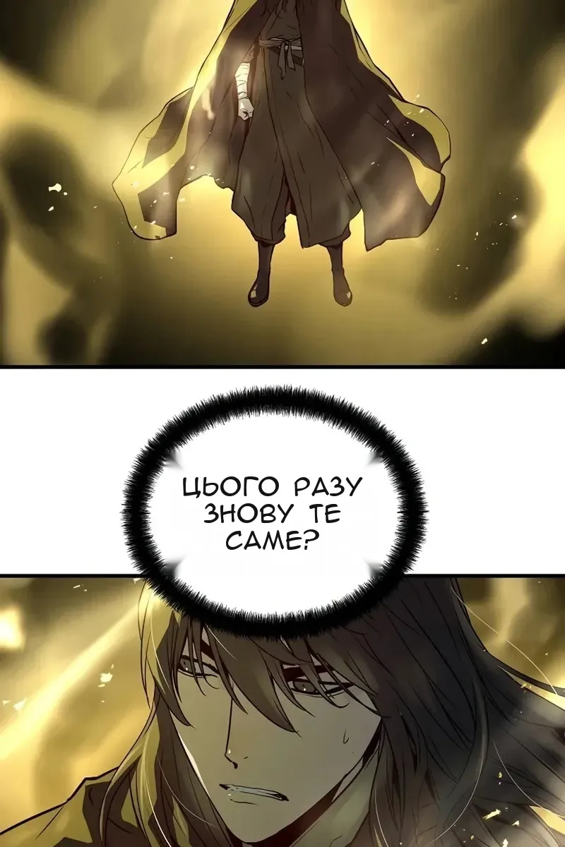 Сторінка 42