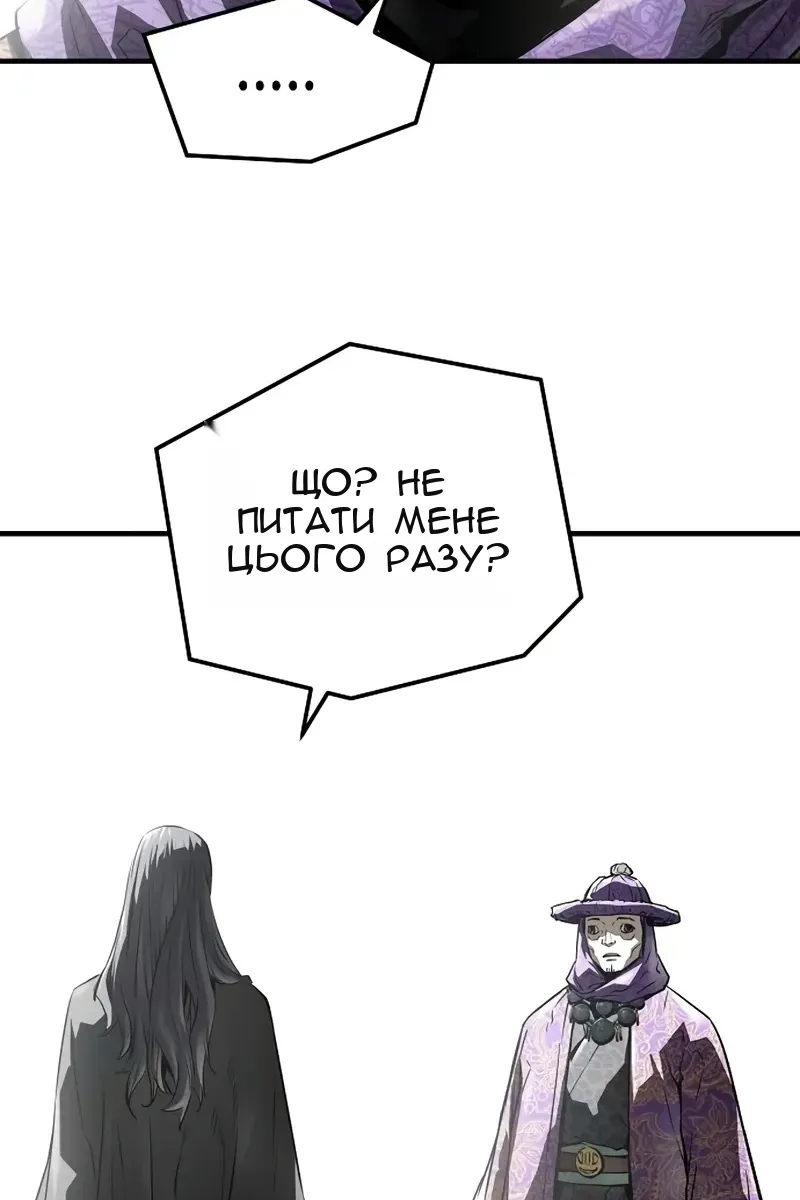 Сторінка 68