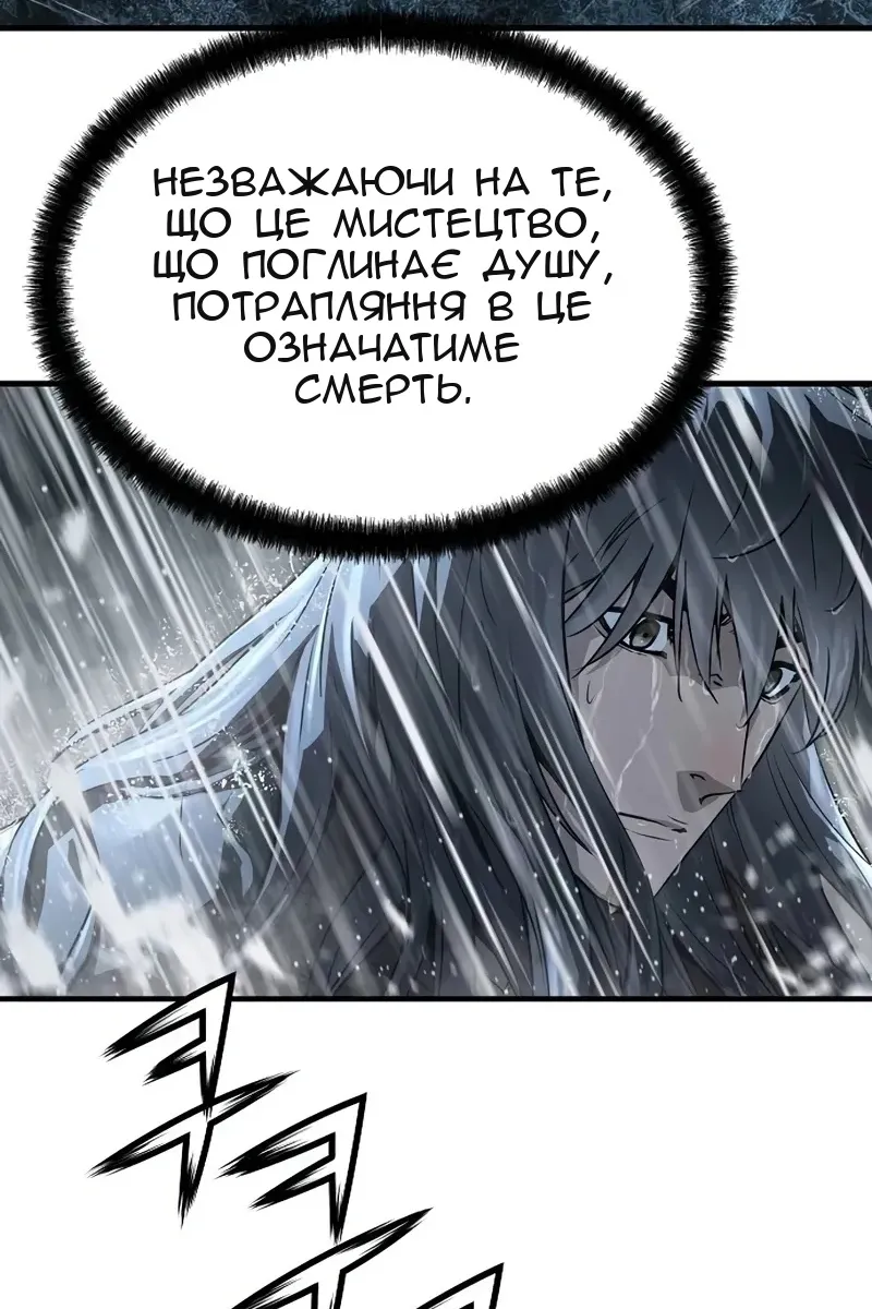 Сторінка 74
