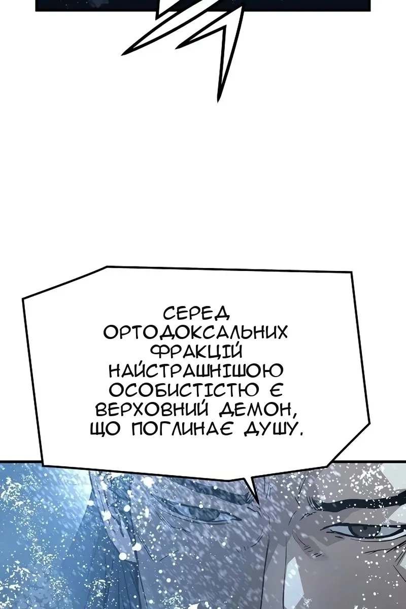 Сторінка 80