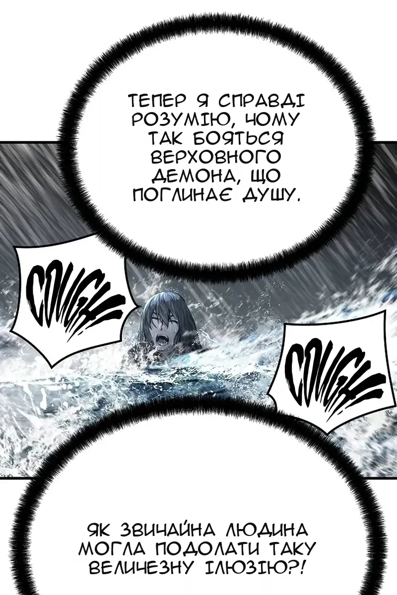 Сторінка 84