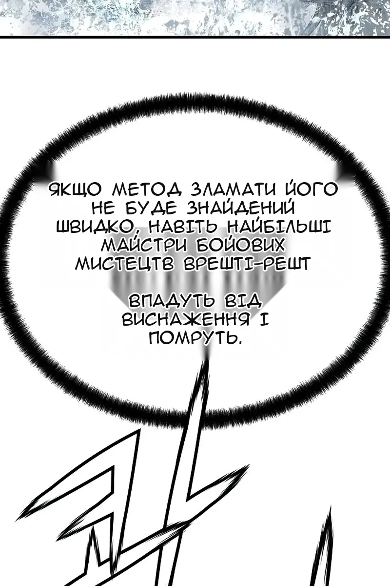Сторінка 86