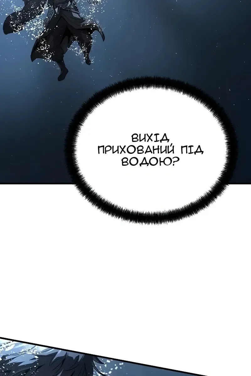 Сторінка 90