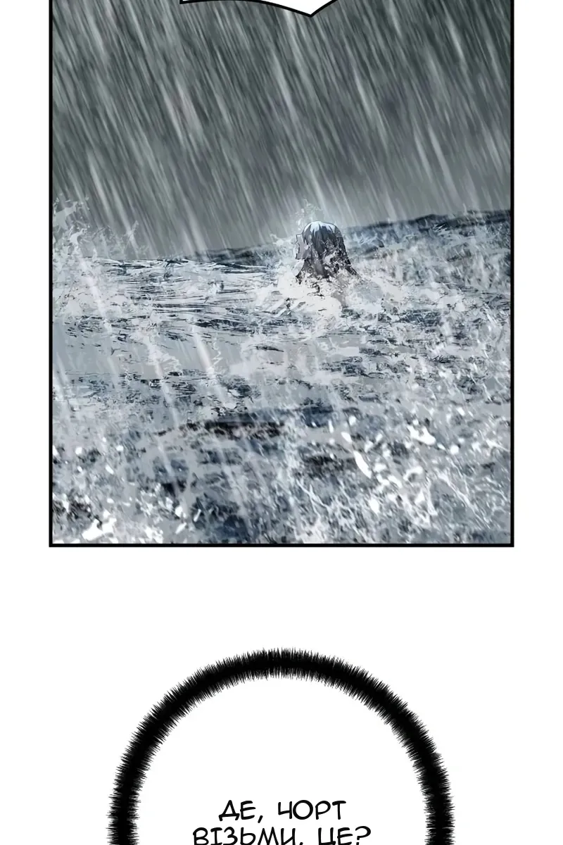 Сторінка 93