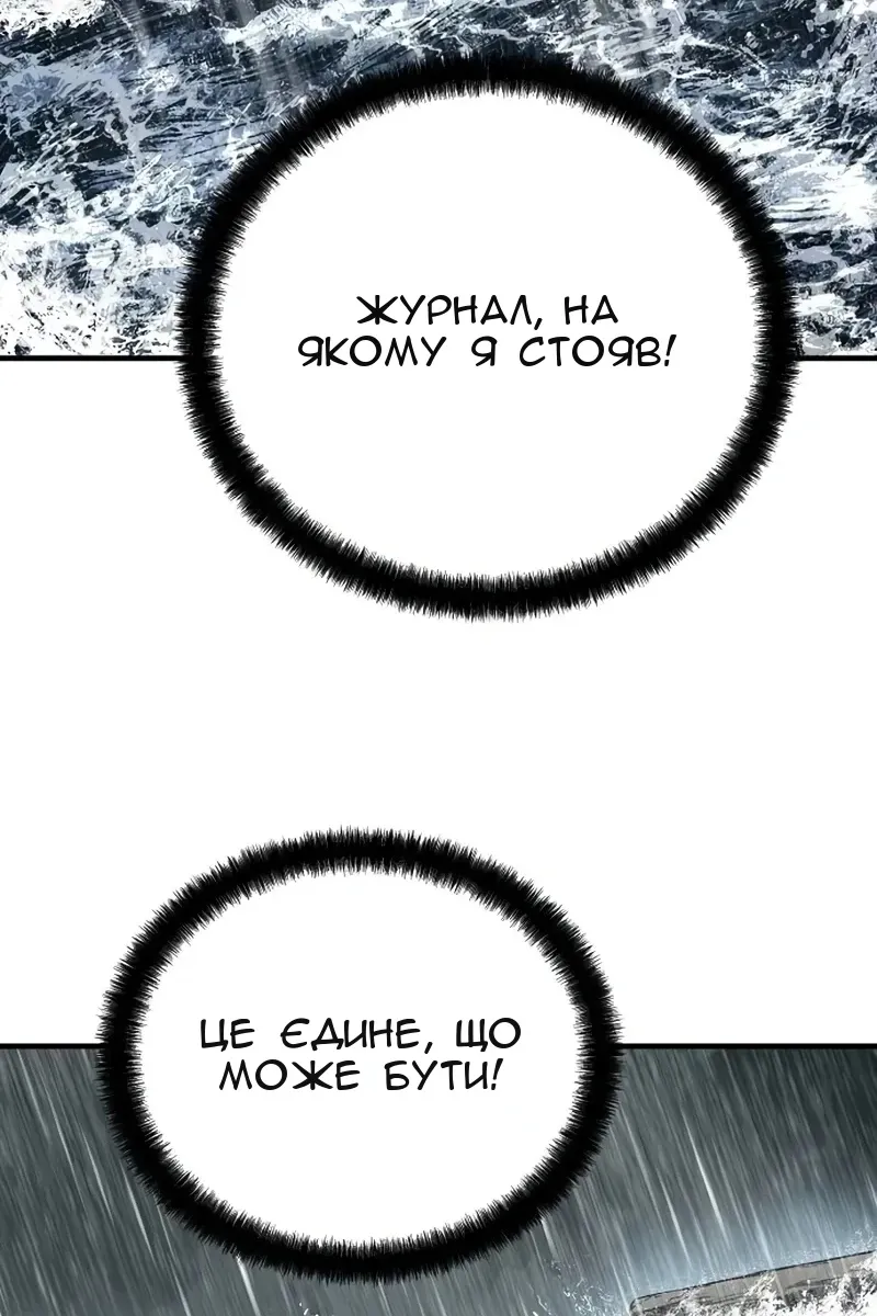 Сторінка 100