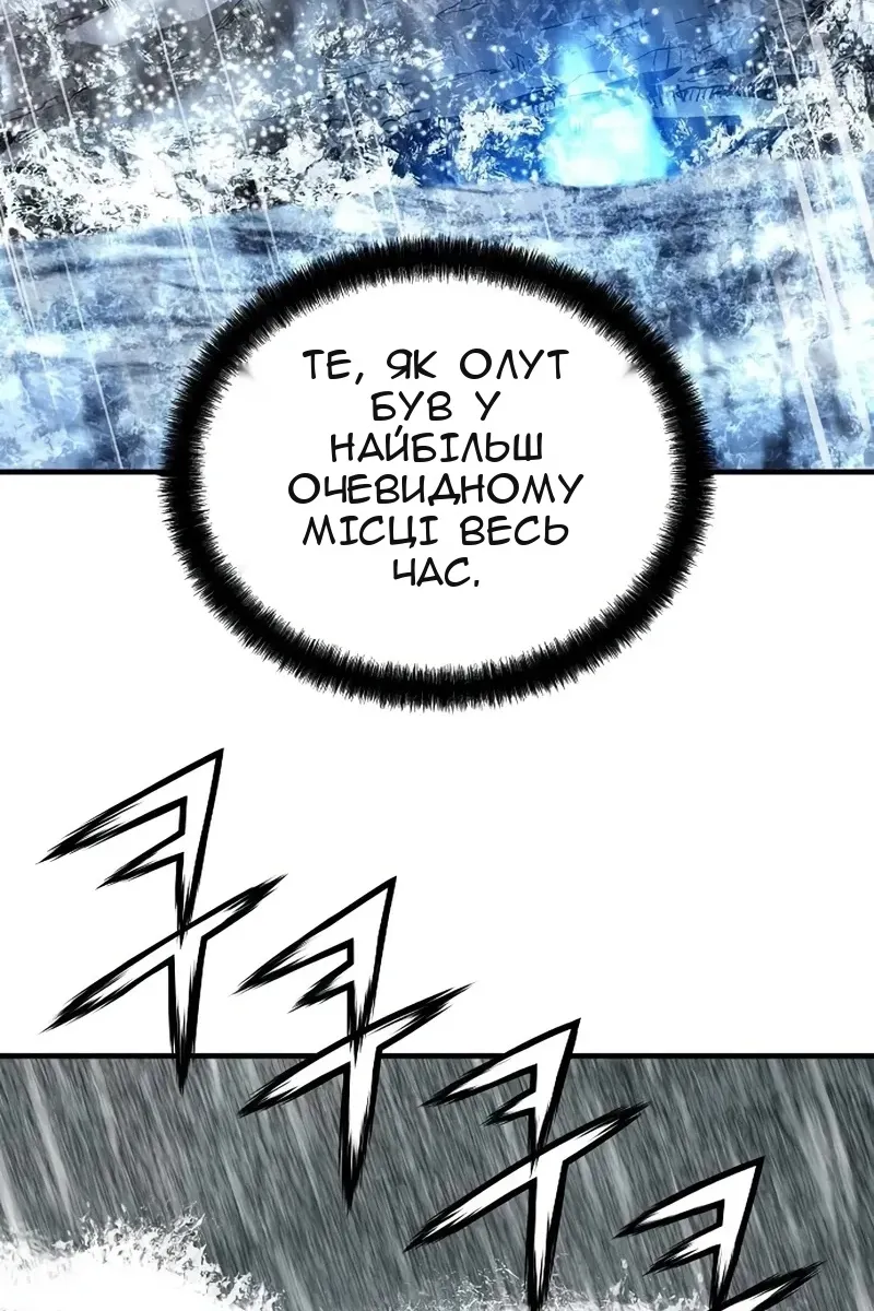 Сторінка 103