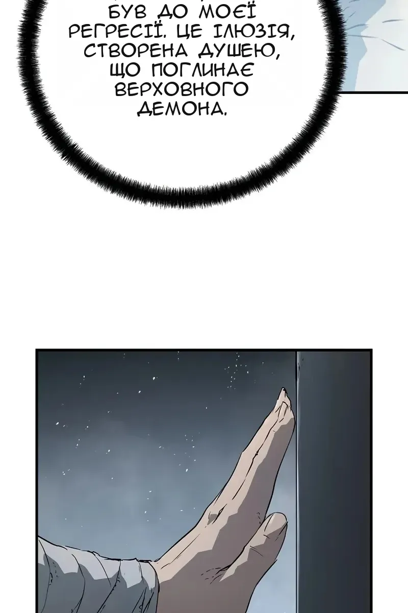 Сторінка 128