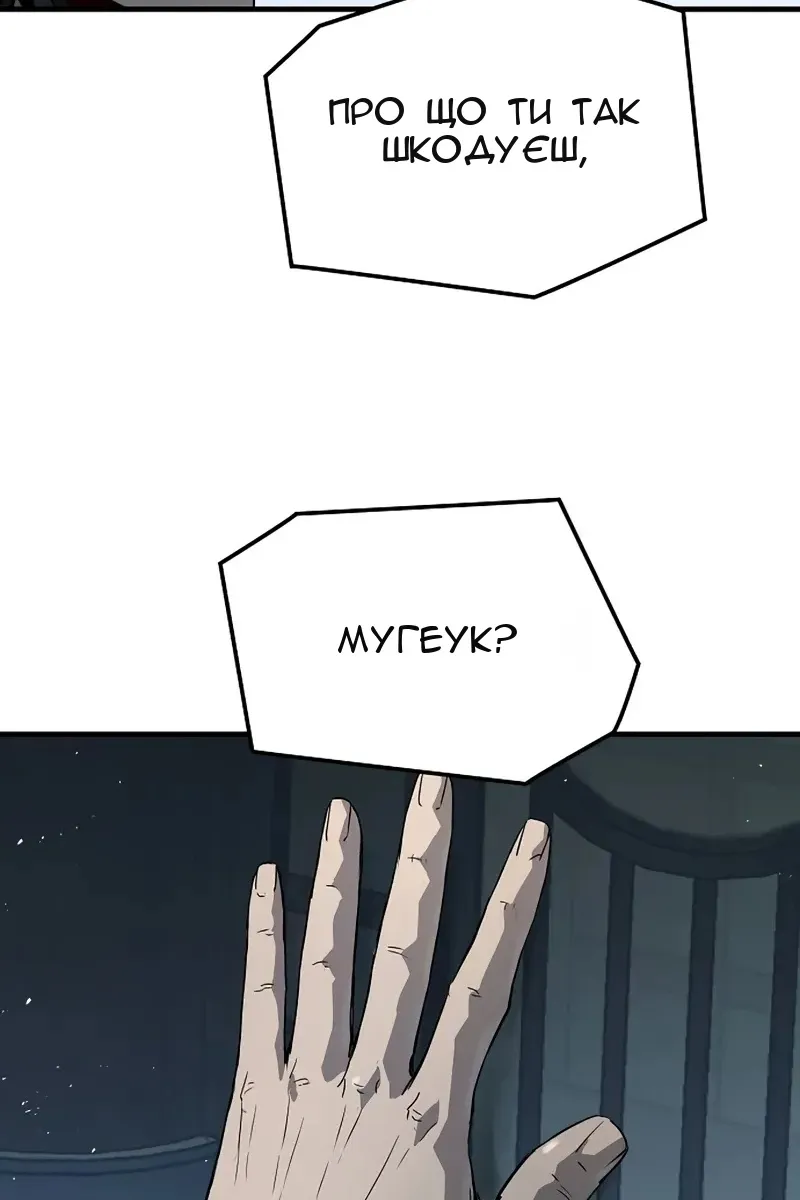 Сторінка 130