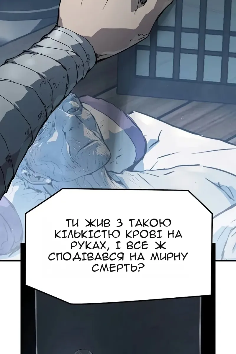 Сторінка 131
