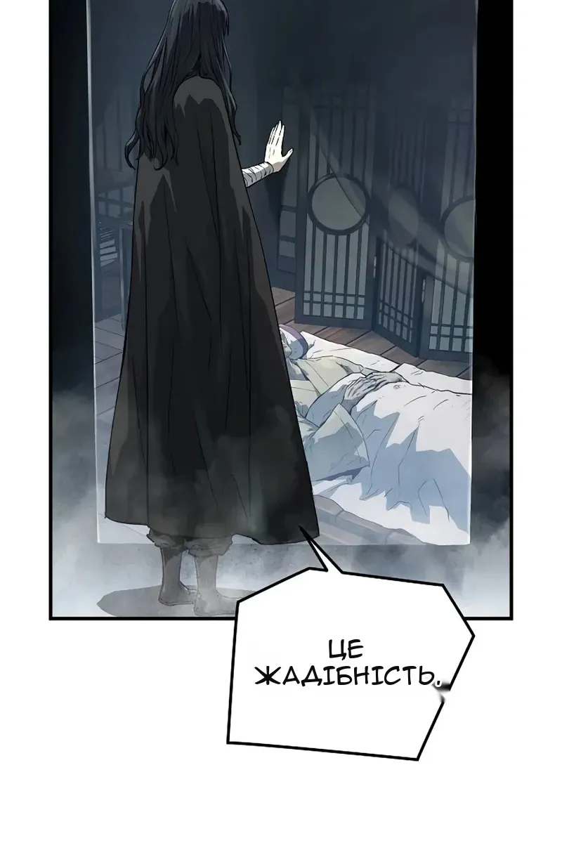Сторінка 132