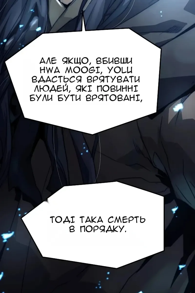 Сторінка 134