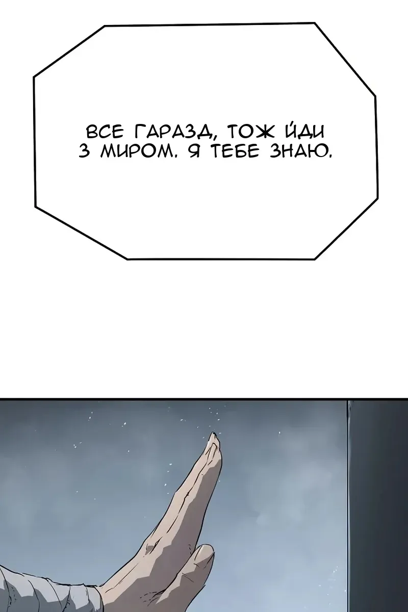 Сторінка 137